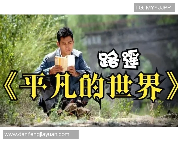 张昊的成长之路：从平凡少年到璀璨明星的奋斗历程与心路历程分享